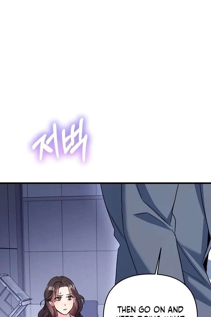 Dirty Class Chapter 10 – Page 61