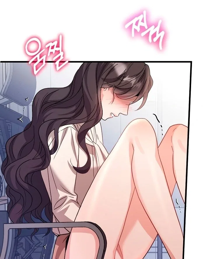 Dirty Class Chapter 10 – Page 80