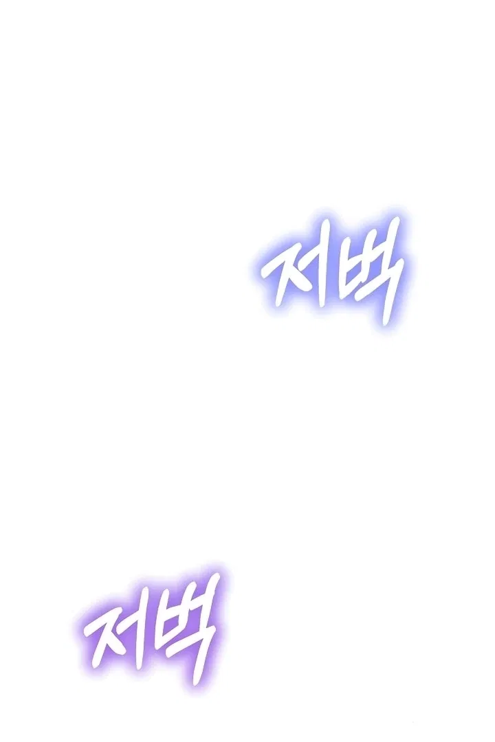 Dirty Class Chapter 10 – Page 91