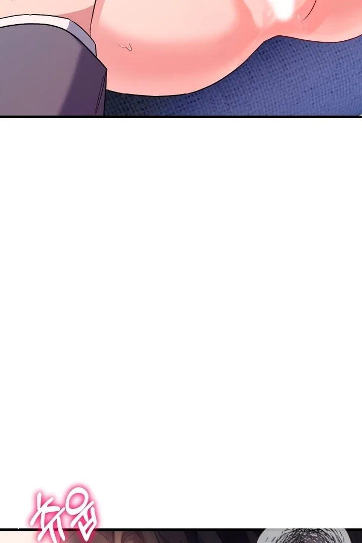 Dirty Class Chapter 10 – Page 103
