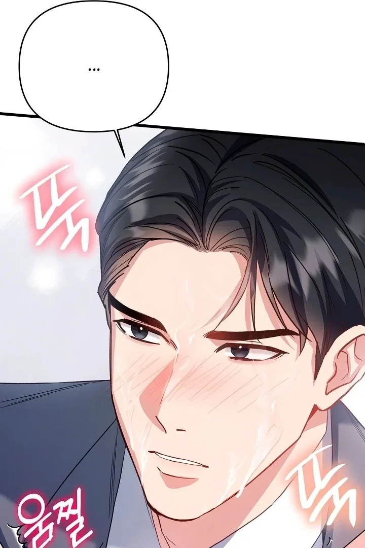 Dirty Class Chapter 10 – Page 124