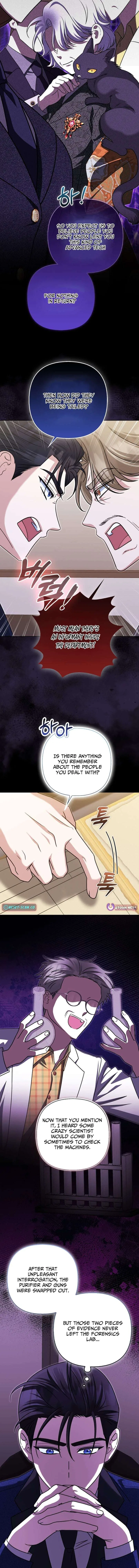 I’m a Phantom Thief But I Faked A Marriage With An Investigator Chapter 41 – Page 8