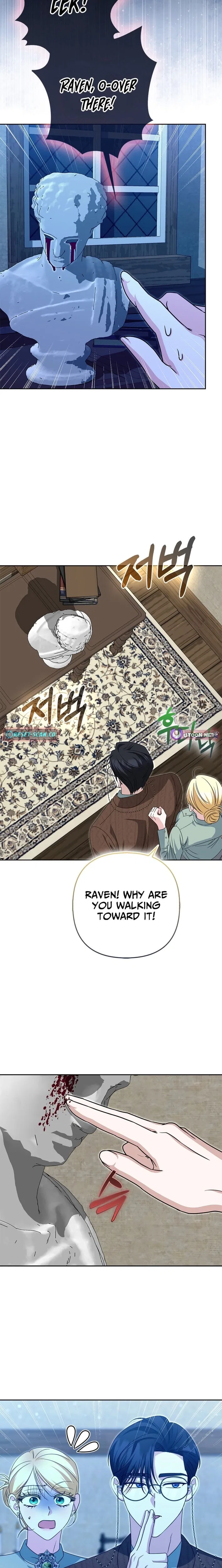 I’m a Phantom Thief But I Faked A Marriage With An Investigator Chapter 39 – Page 6