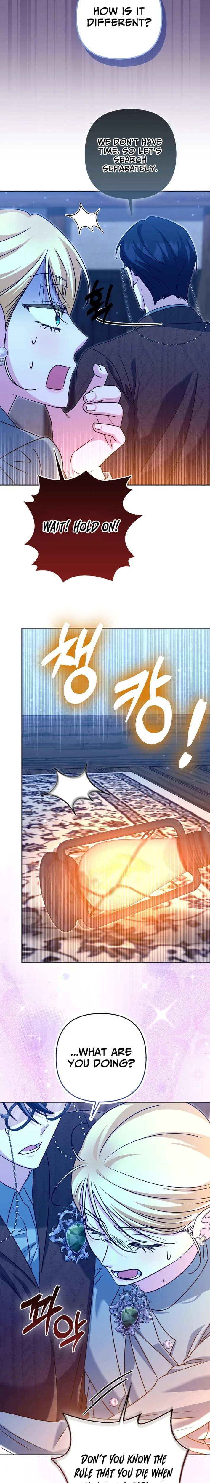 I’m a Phantom Thief But I Faked A Marriage With An Investigator Chapter 39 – Page 10