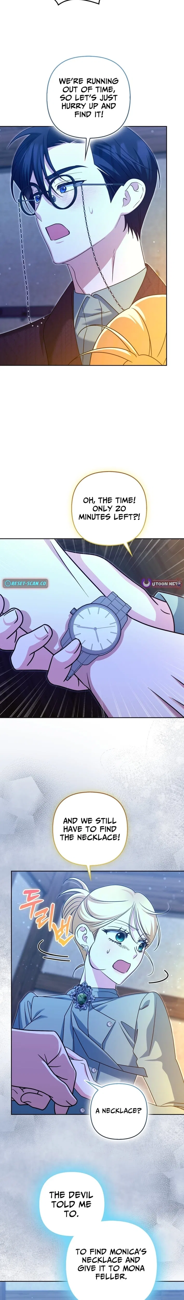 I’m a Phantom Thief But I Faked A Marriage With An Investigator Chapter 39 – Page 12