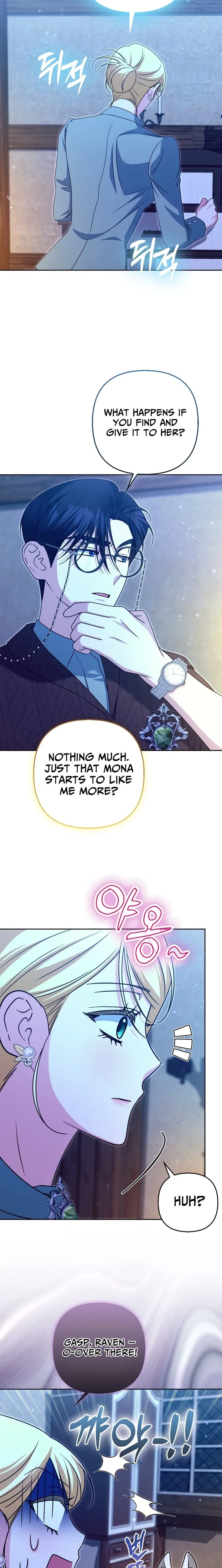 I’m a Phantom Thief But I Faked A Marriage With An Investigator Chapter 39 – Page 13