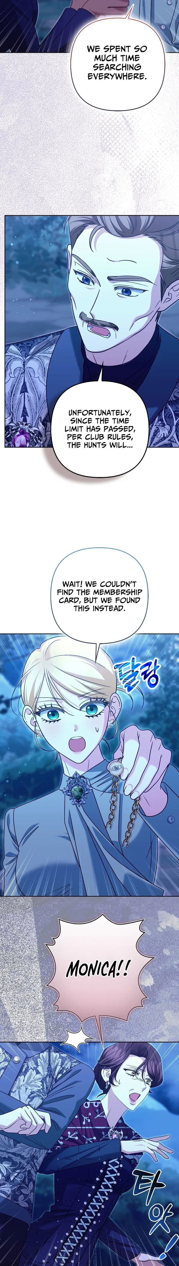 I’m a Phantom Thief But I Faked A Marriage With An Investigator Chapter 39 – Page 18