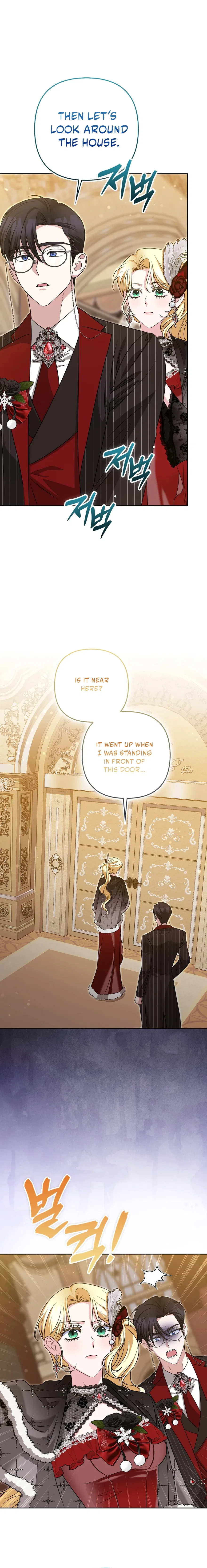 I’m a Phantom Thief But I Faked A Marriage With An Investigator Chapter 38 – Page 4