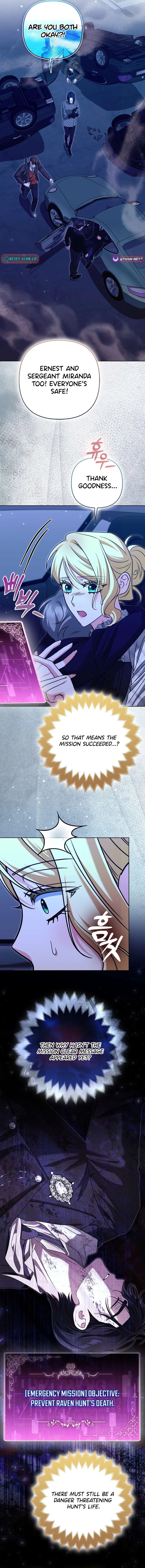 I’m a Phantom Thief But I Faked A Marriage With An Investigator Chapter 36 – Page 5