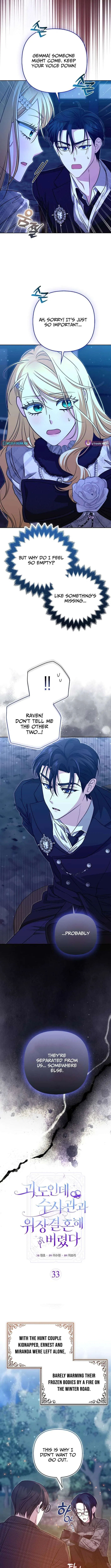 I’m a Phantom Thief But I Faked A Marriage With An Investigator Chapter 33 – Page 2