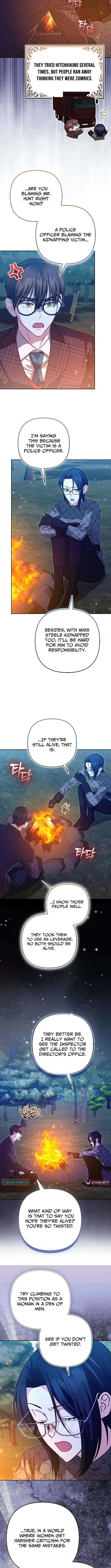 I’m a Phantom Thief But I Faked A Marriage With An Investigator Chapter 33 – Page 3