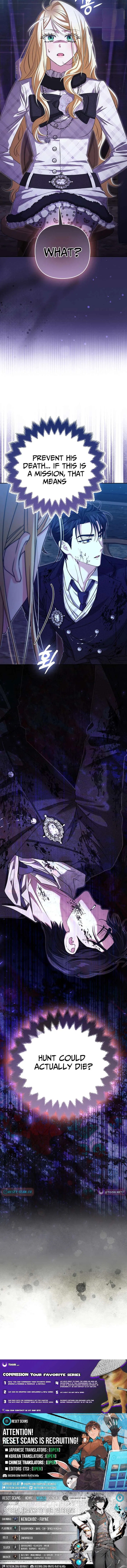 I’m a Phantom Thief But I Faked A Marriage With An Investigator Chapter 32 – Page 12