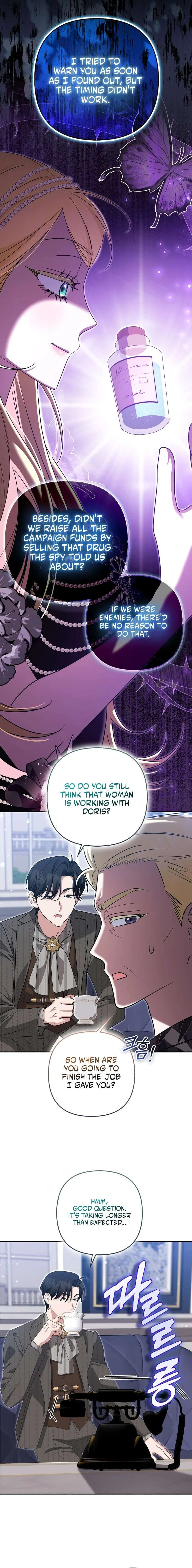 I’m a Phantom Thief But I Faked A Marriage With An Investigator Chapter 31 – Page 10