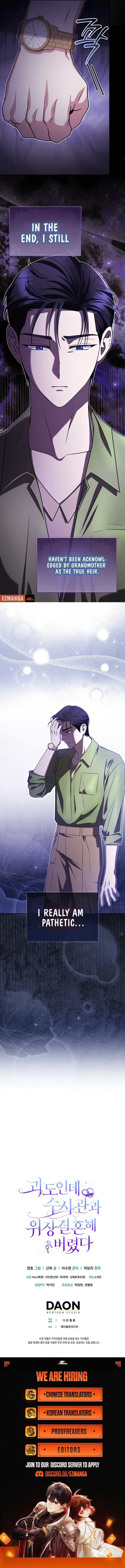 I’m a Phantom Thief But I Faked A Marriage With An Investigator Chapter 24 – Page 14