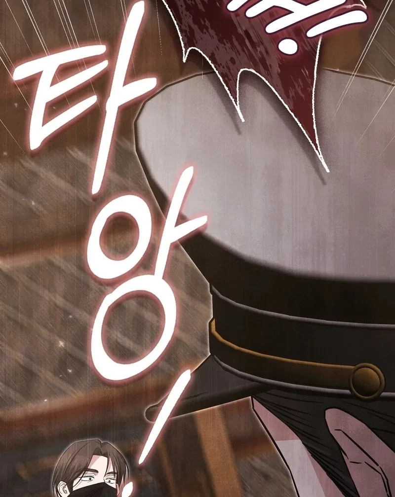 I’m a Phantom Thief But I Faked A Marriage With An Investigator Chapter 22 – Page 3