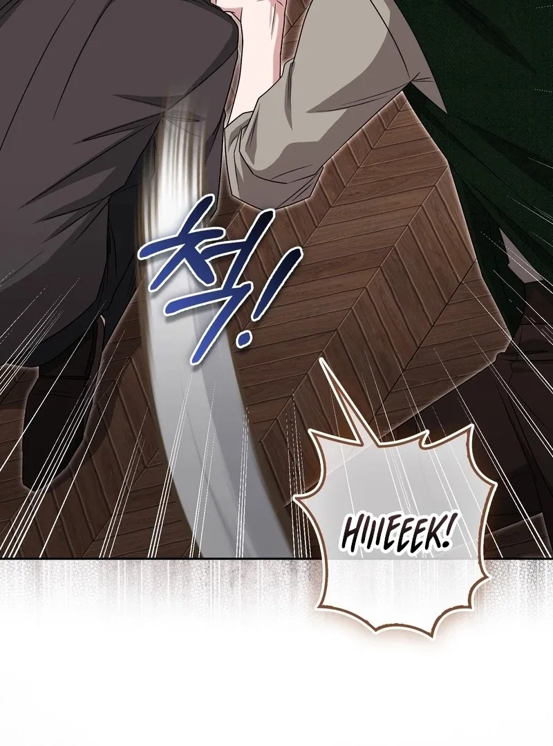 I’m a Phantom Thief But I Faked A Marriage With An Investigator Chapter 22 – Page 15