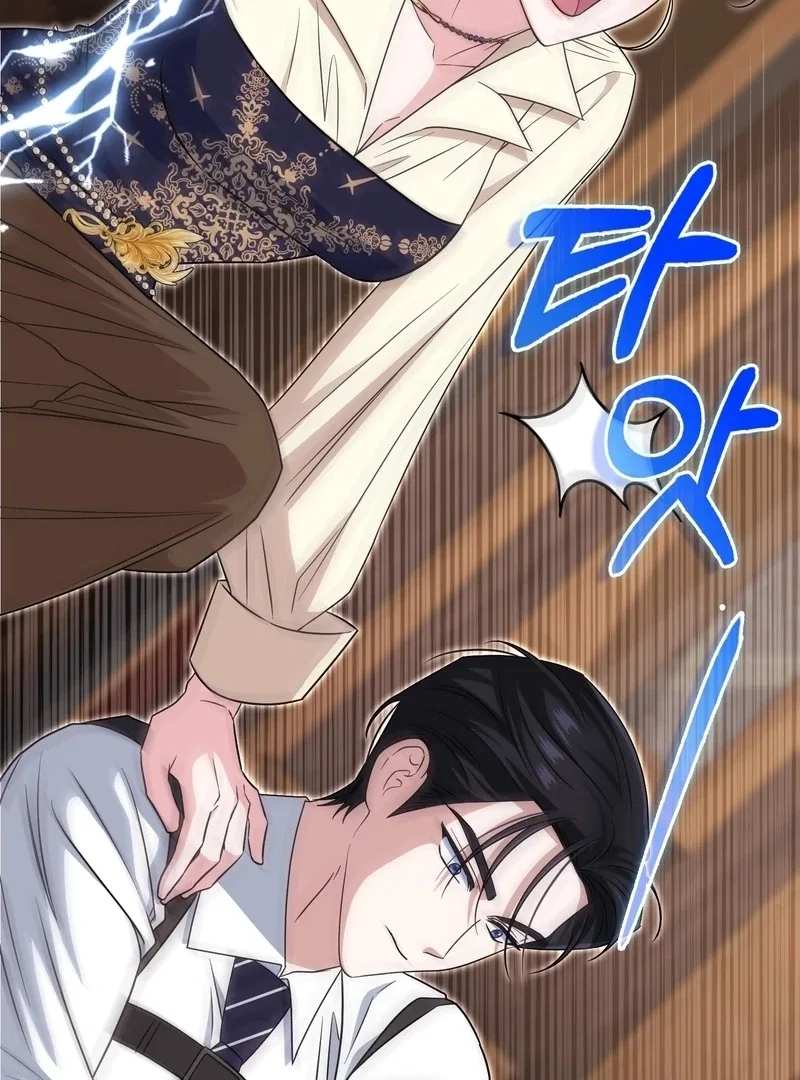 I’m a Phantom Thief But I Faked A Marriage With An Investigator Chapter 22 – Page 19
