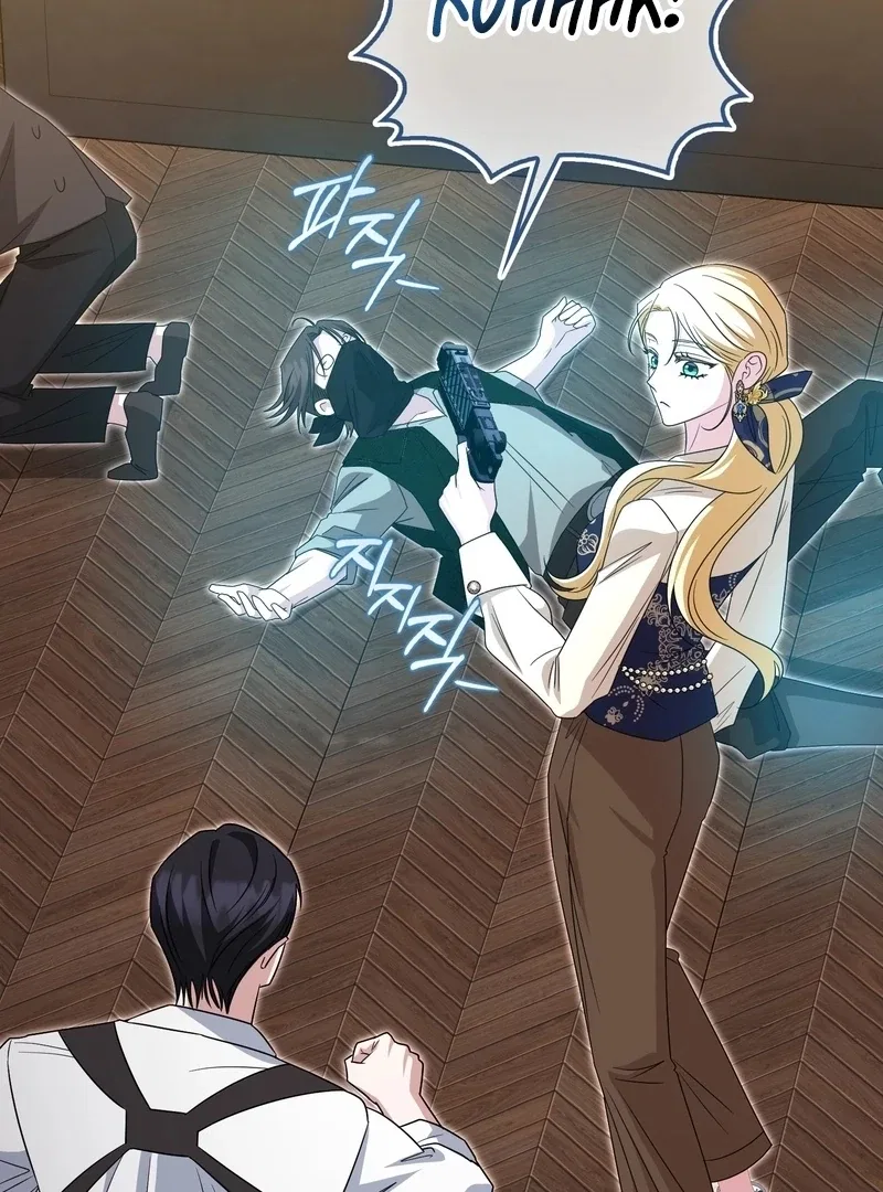 I’m a Phantom Thief But I Faked A Marriage With An Investigator Chapter 22 – Page 26