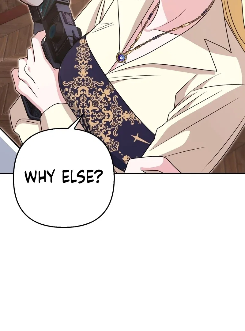 I’m a Phantom Thief But I Faked A Marriage With An Investigator Chapter 22 – Page 33