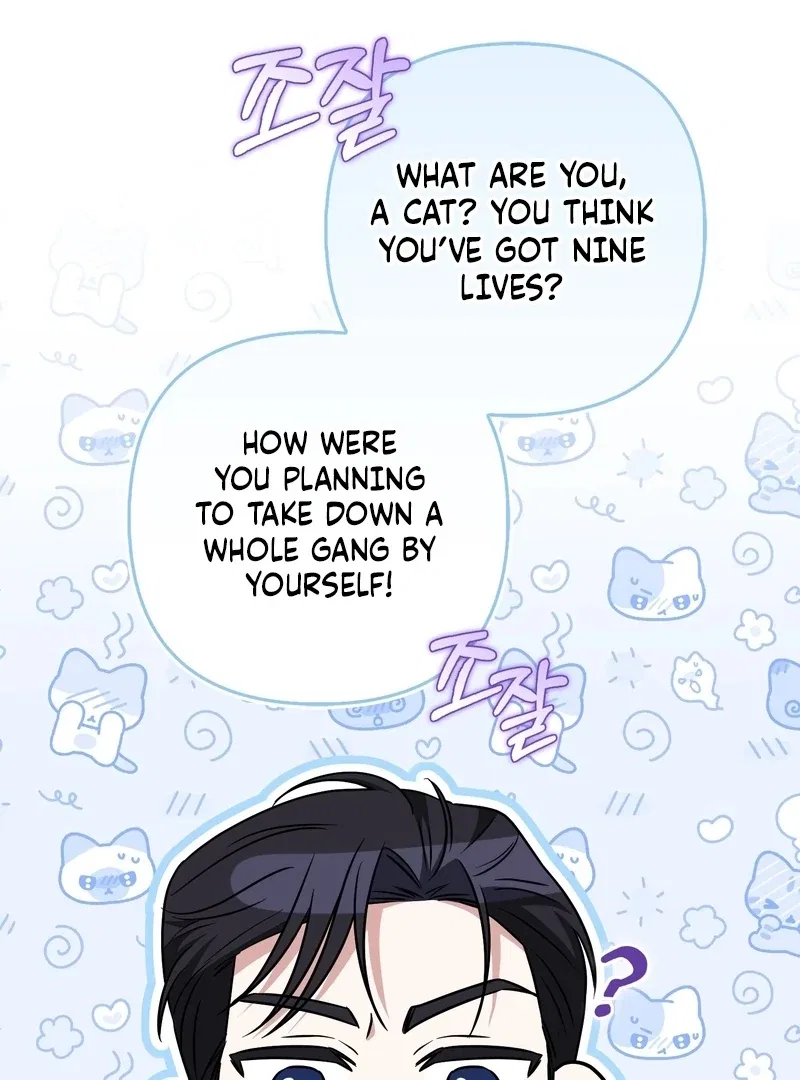 I’m a Phantom Thief But I Faked A Marriage With An Investigator Chapter 22 – Page 34