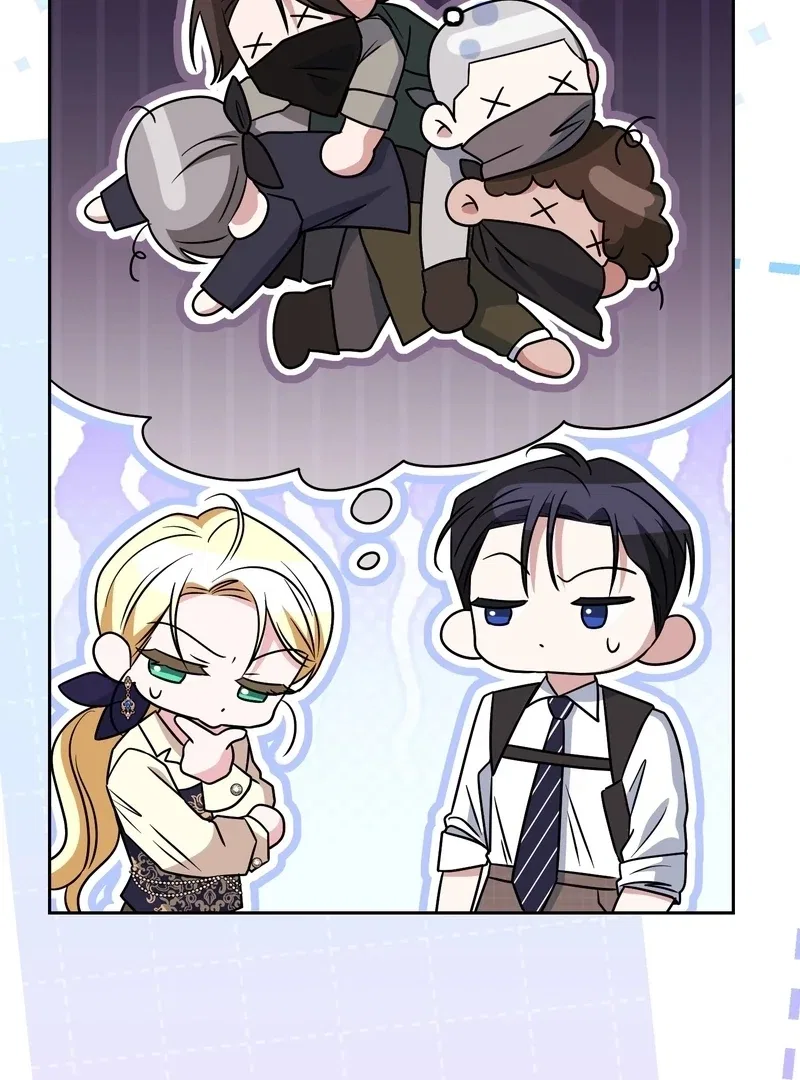 I’m a Phantom Thief But I Faked A Marriage With An Investigator Chapter 22 – Page 36