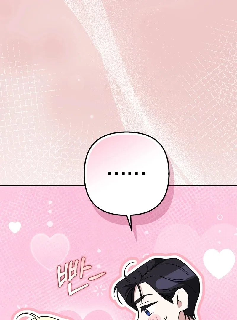 I’m a Phantom Thief But I Faked A Marriage With An Investigator Chapter 22 – Page 42