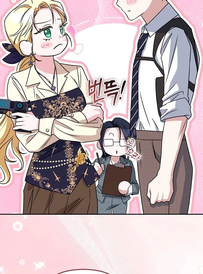I’m a Phantom Thief But I Faked A Marriage With An Investigator Chapter 22 – Page 43
