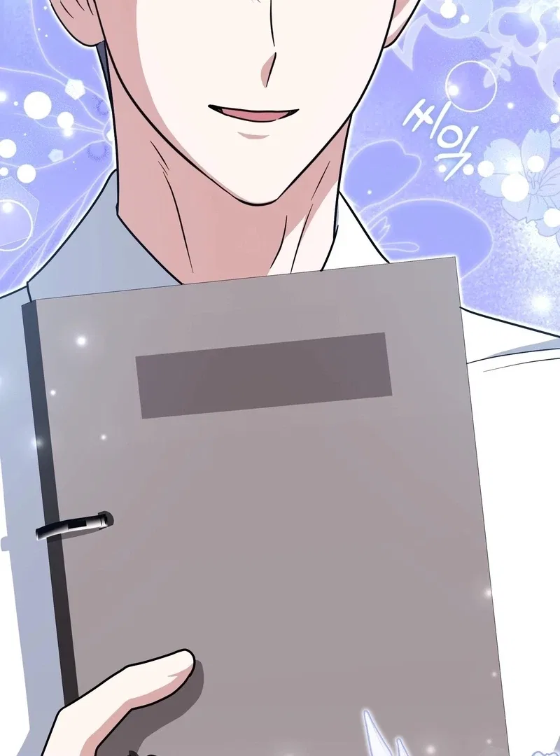 I’m a Phantom Thief But I Faked A Marriage With An Investigator Chapter 22 – Page 83