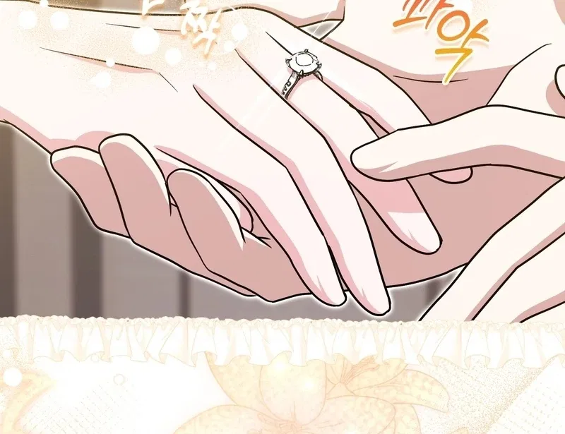 I’m a Phantom Thief But I Faked A Marriage With An Investigator Chapter 22 – Page 108