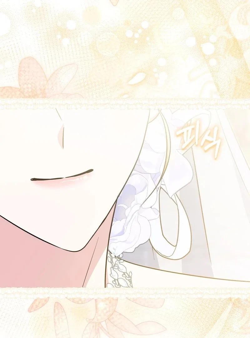 I’m a Phantom Thief But I Faked A Marriage With An Investigator Chapter 22 – Page 111