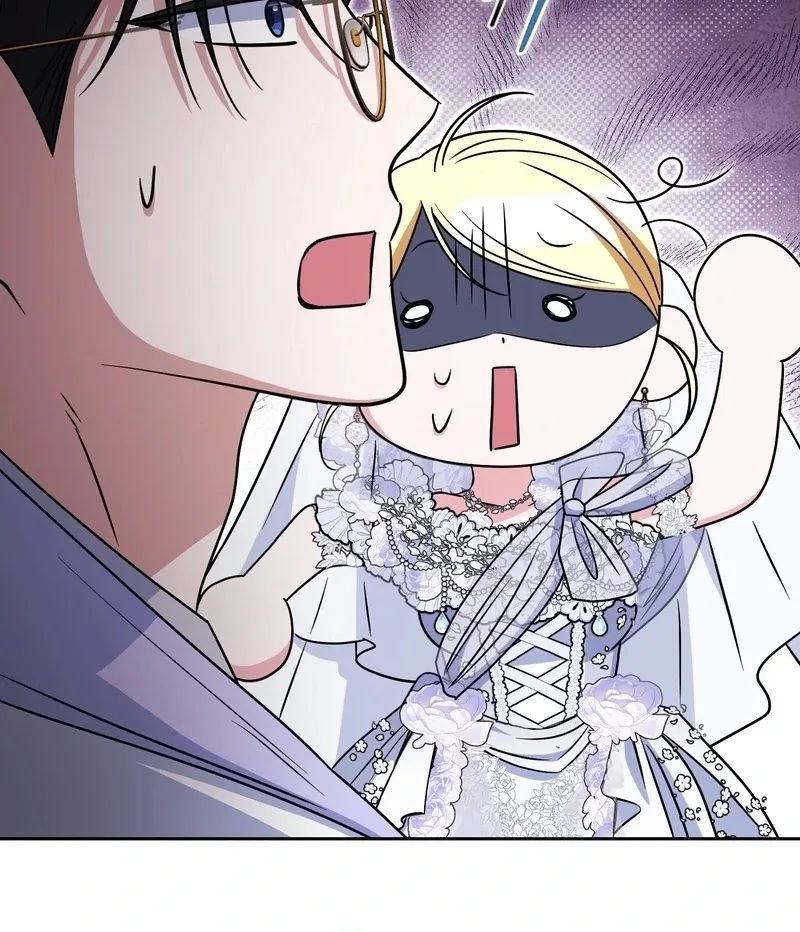 I’m a Phantom Thief But I Faked A Marriage With An Investigator Chapter 22 – Page 117