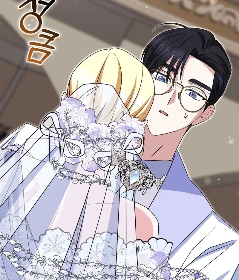 I’m a Phantom Thief But I Faked A Marriage With An Investigator Chapter 22 – Page 124