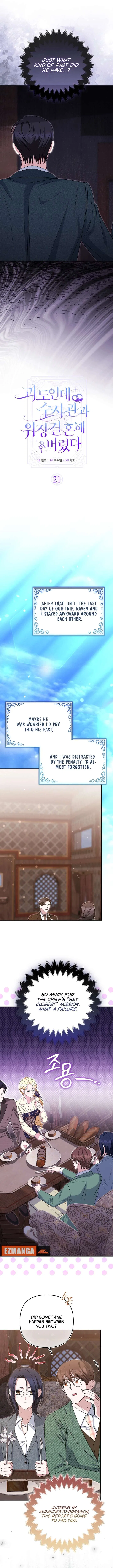 I’m a Phantom Thief But I Faked A Marriage With An Investigator Chapter 21 – Page 10