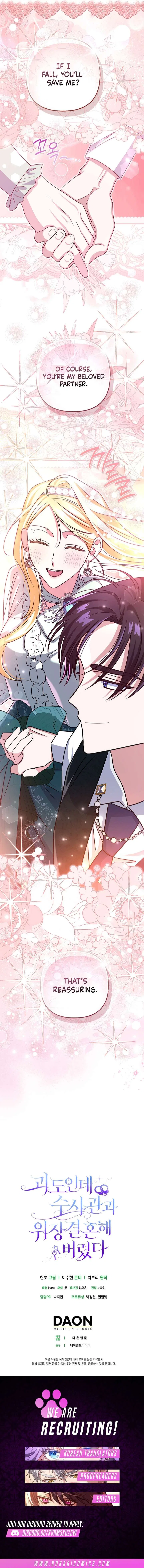 I’m a Phantom Thief But I Faked A Marriage With An Investigator Chapter 20 – Page 17