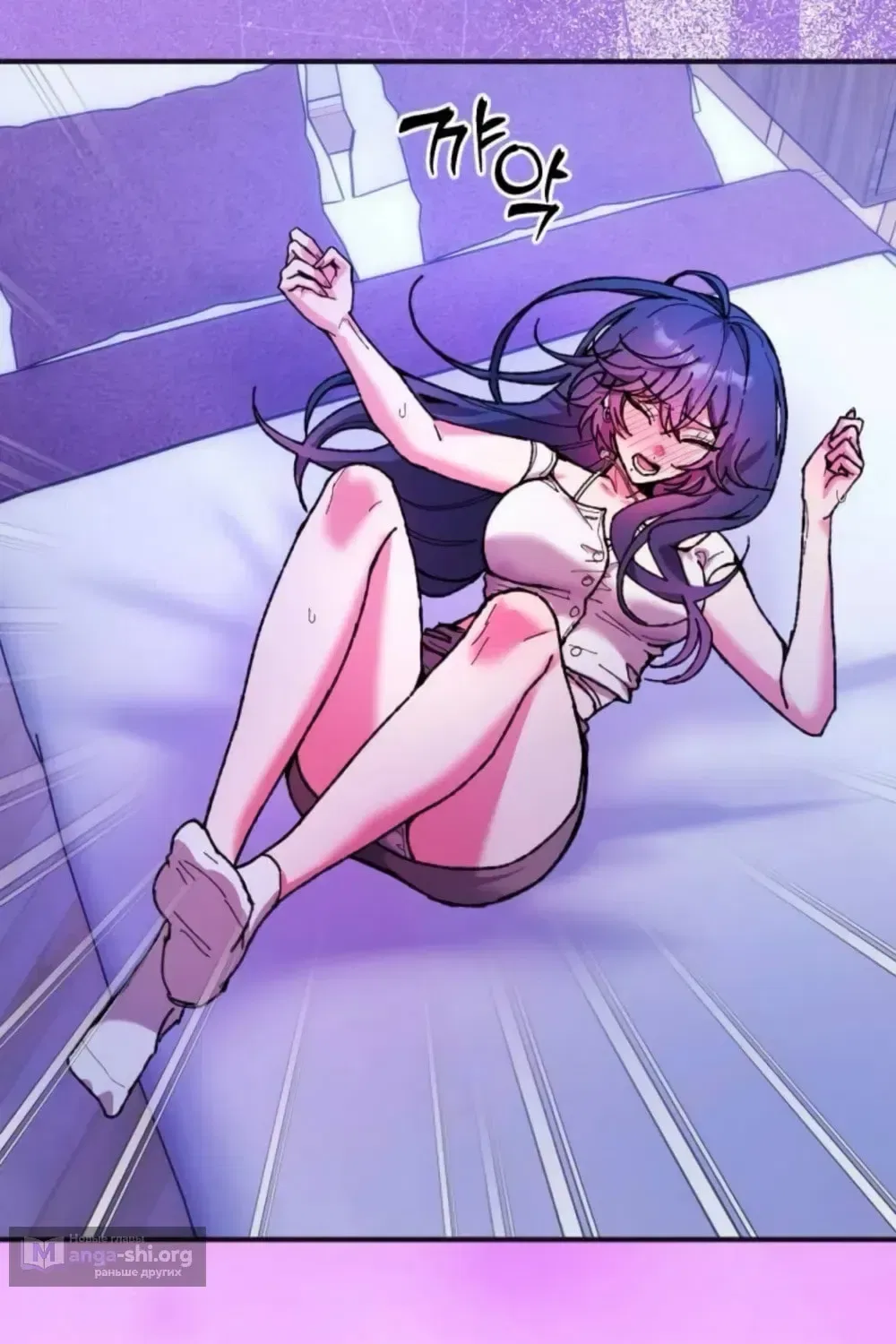 Lucky Mia! Chapter 29 – Page 4