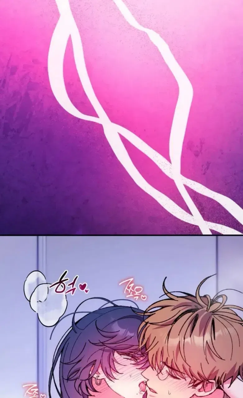 Lucky Mia! Chapter 29 – Page 70