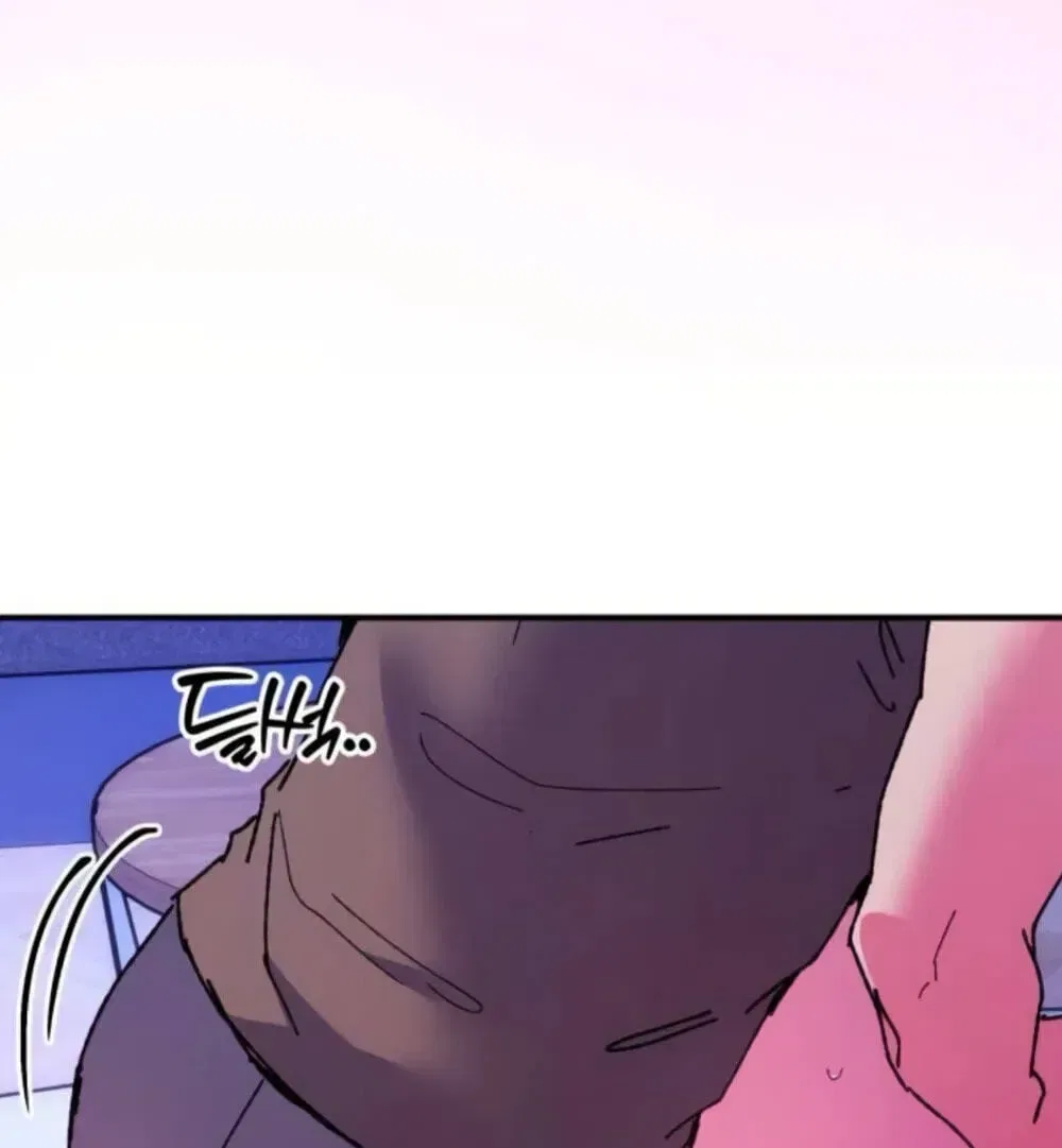 Lucky Mia! Chapter 29 – Page 78