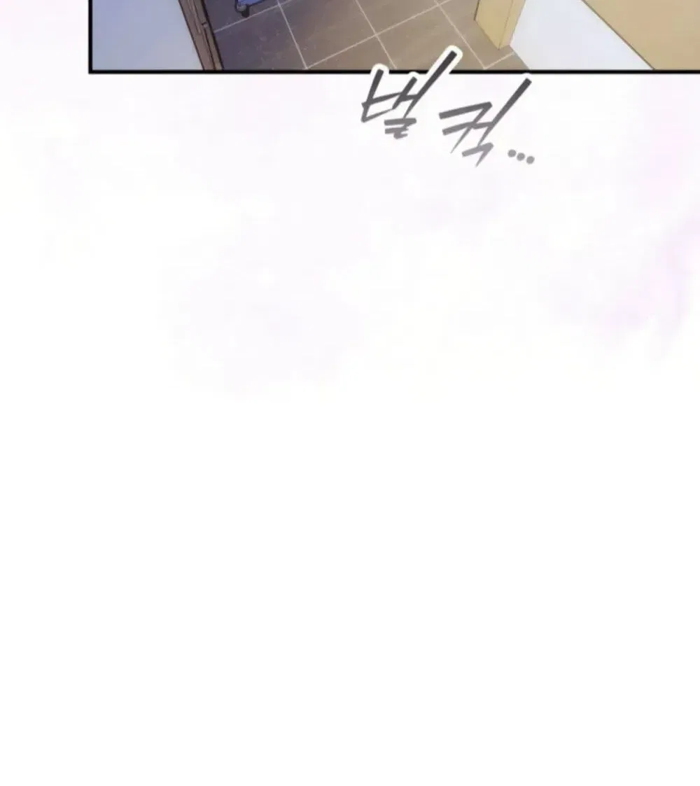 Lucky Mia! Chapter 28 – Page 110