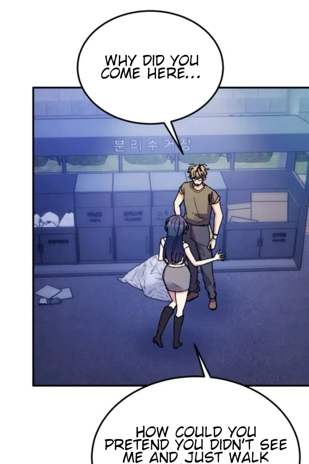Lucky Mia! Chapter 26 – Page 66