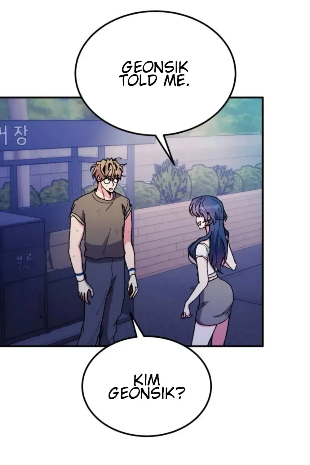 Lucky Mia! Chapter 26 – Page 70