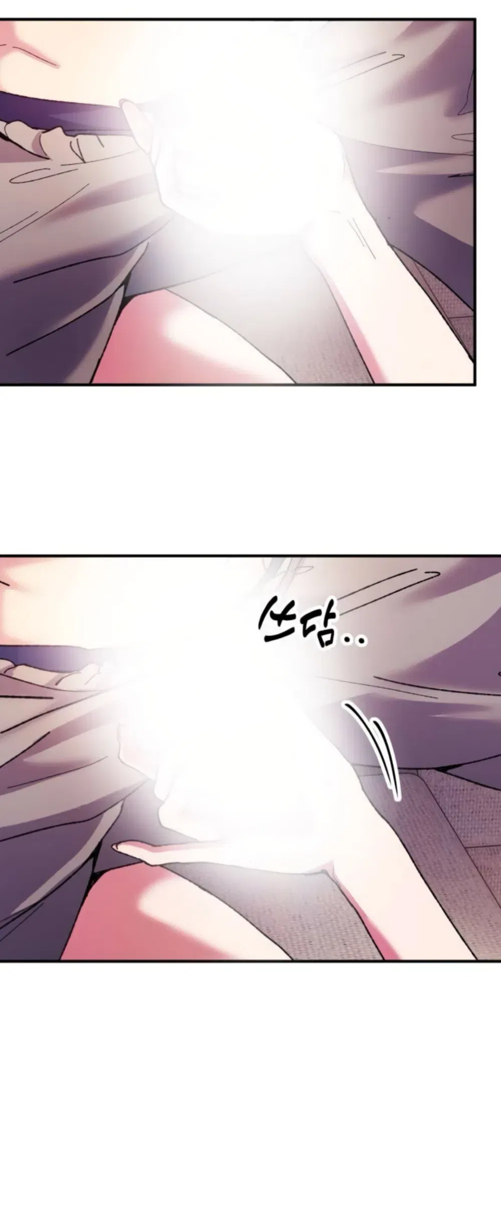 Lucky Mia! Chapter 24 – Page 31