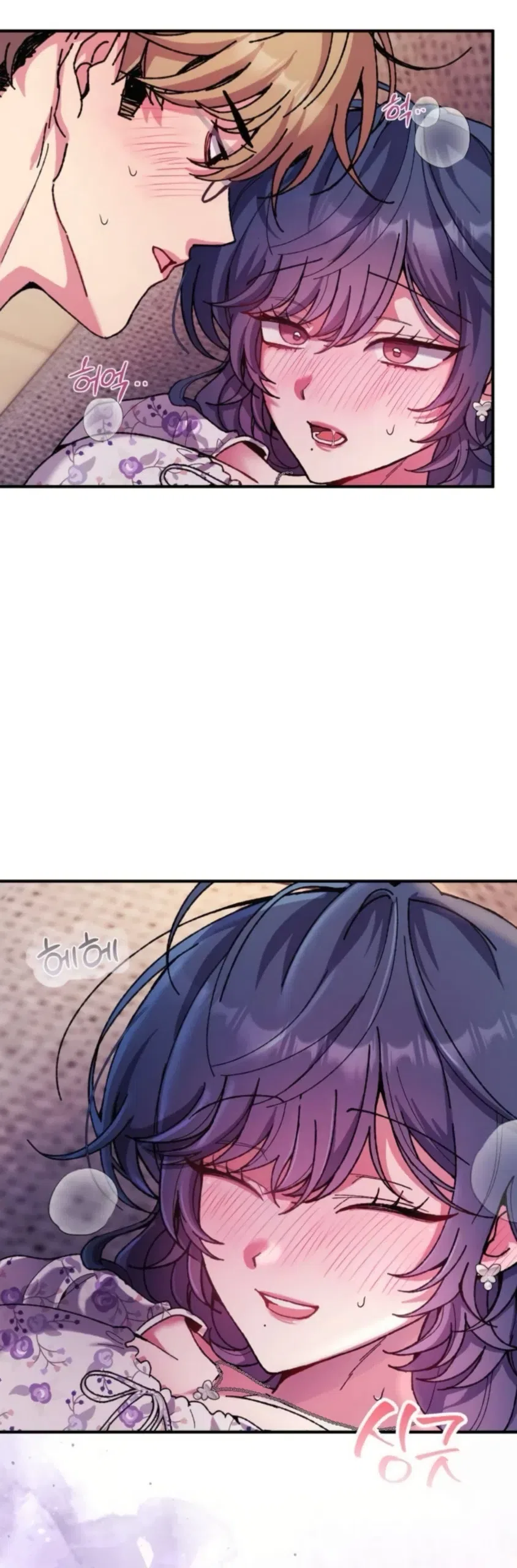 Lucky Mia! Chapter 24 – Page 39