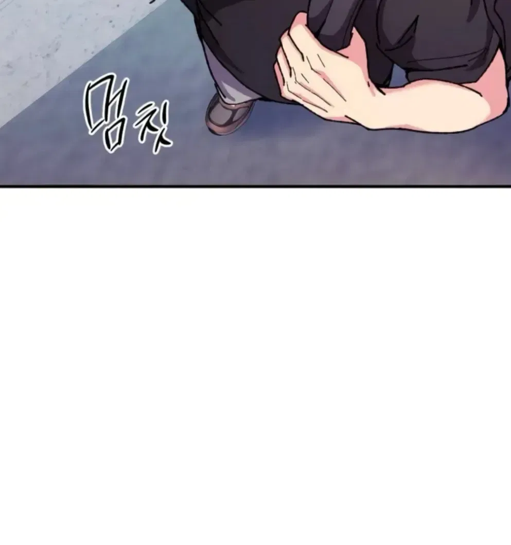 Lucky Mia! Chapter 23 – Page 8