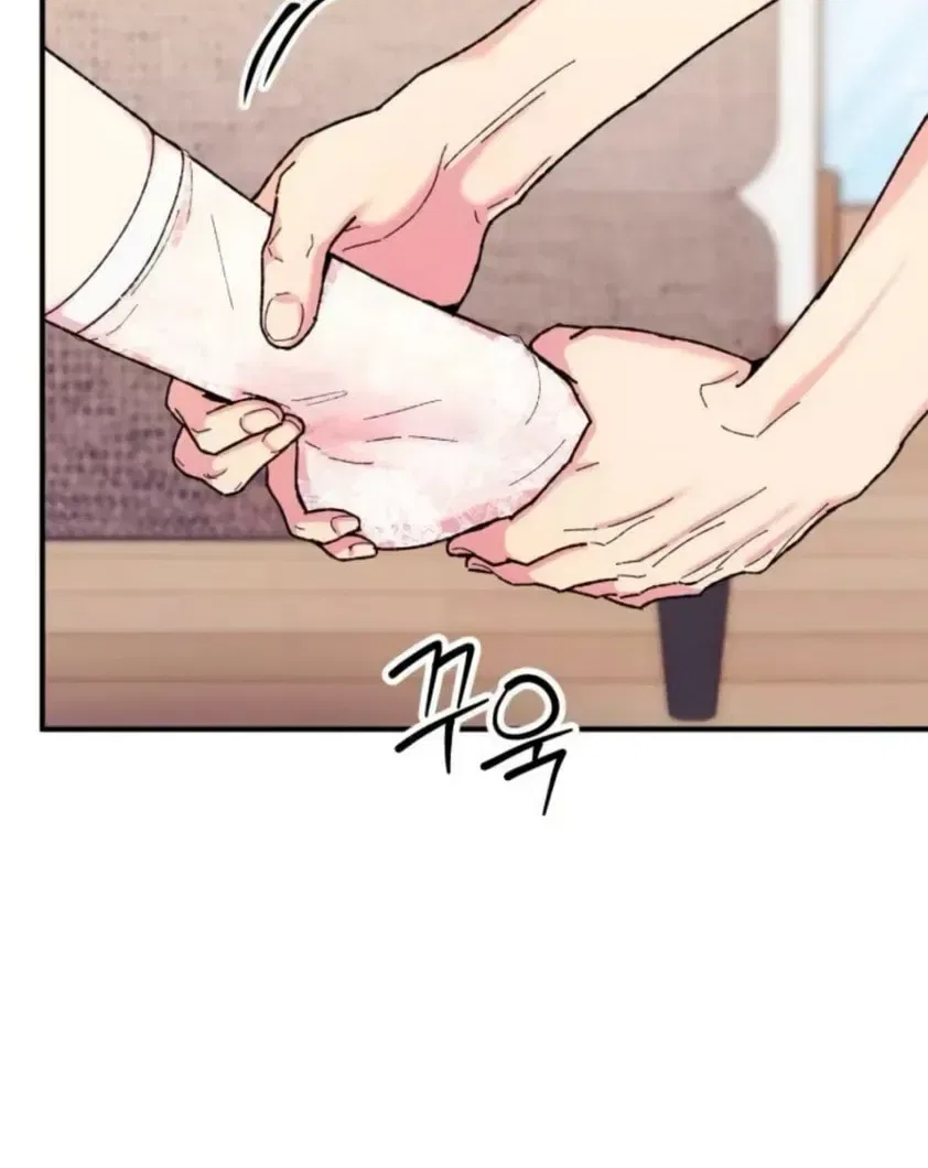 Lucky Mia! Chapter 23 – Page 49