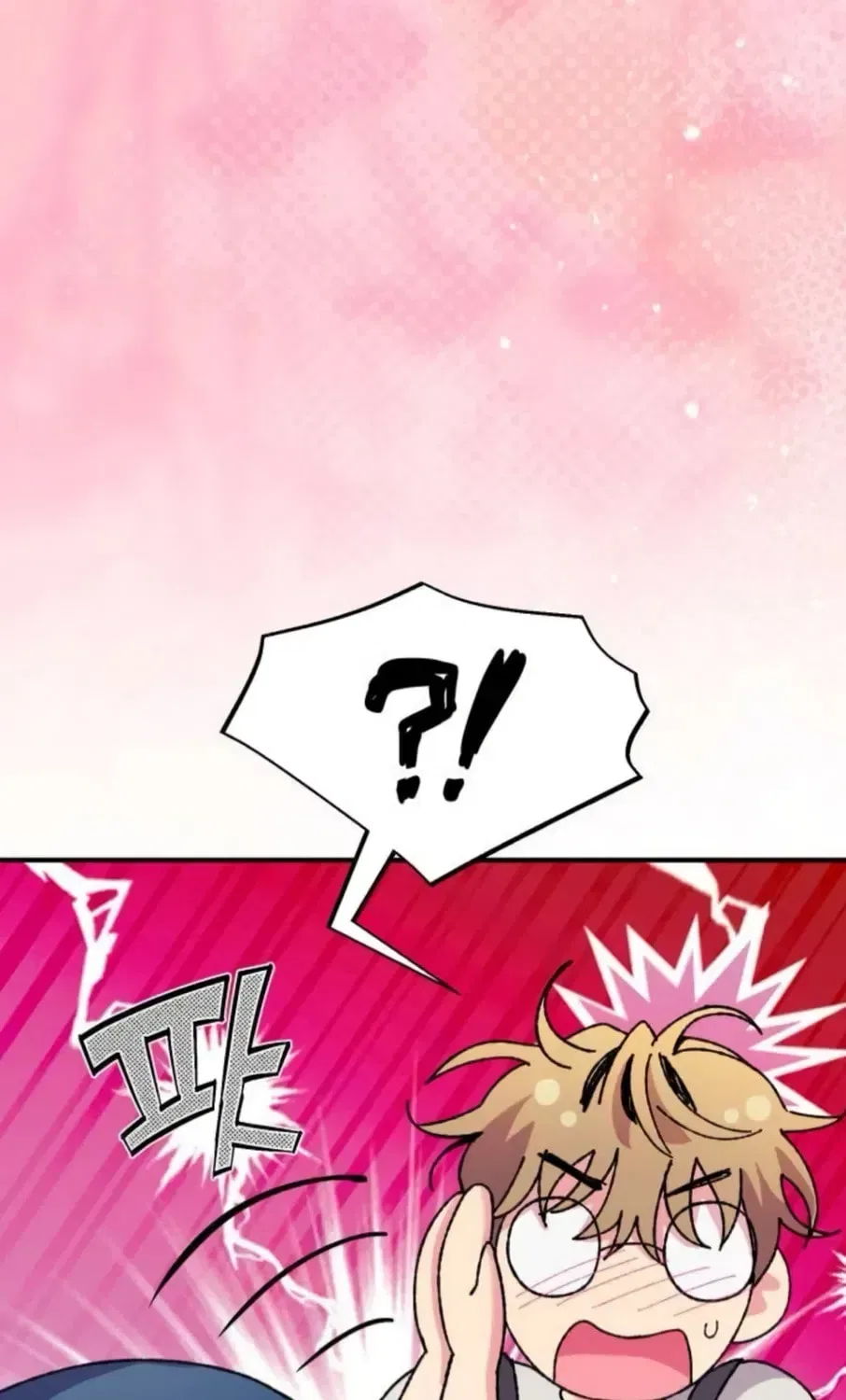 Lucky Mia! Chapter 22 – Page 74