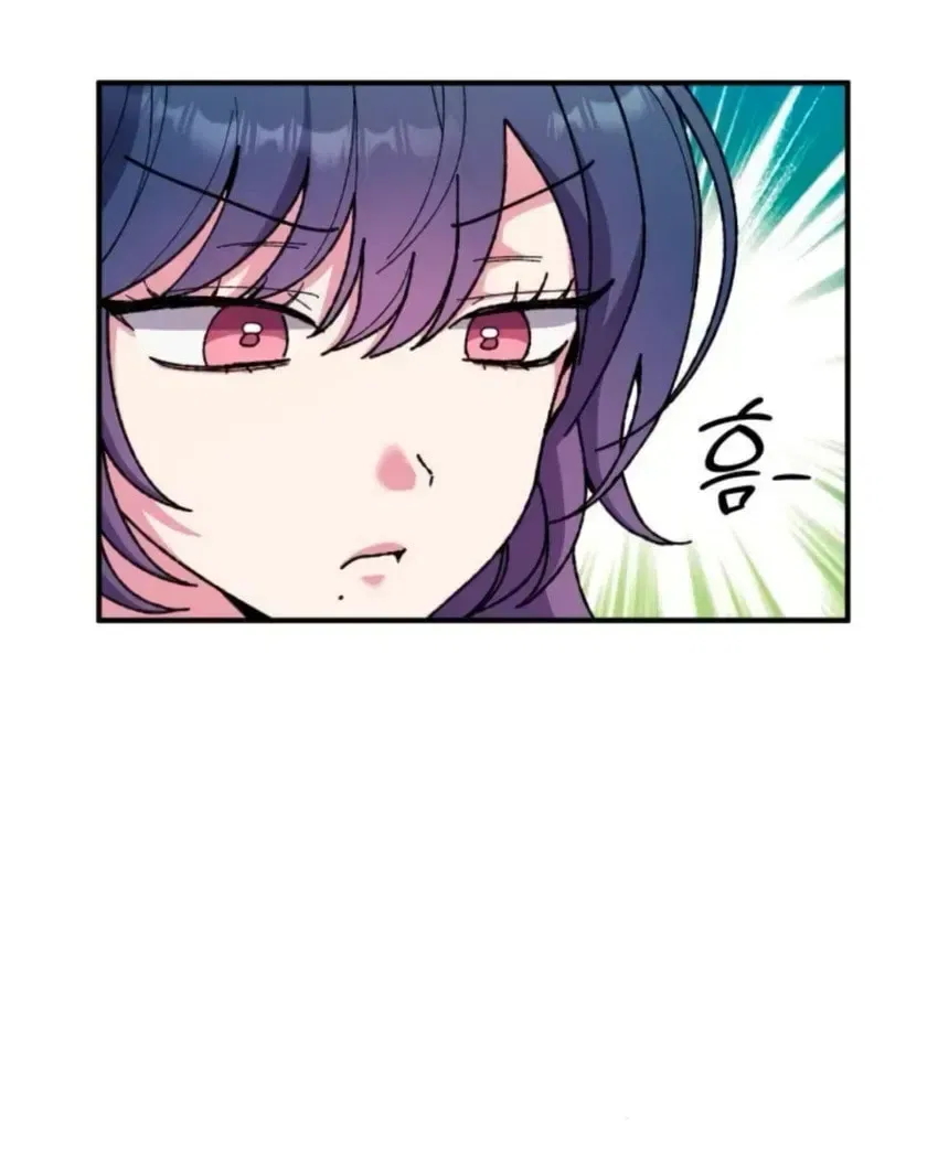 Lucky Mia! Chapter 22 – Page 95