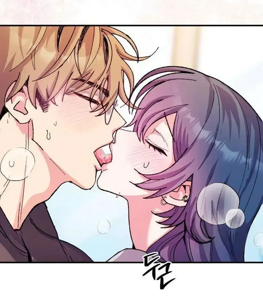 Lucky Mia! Chapter 20 – Page 64
