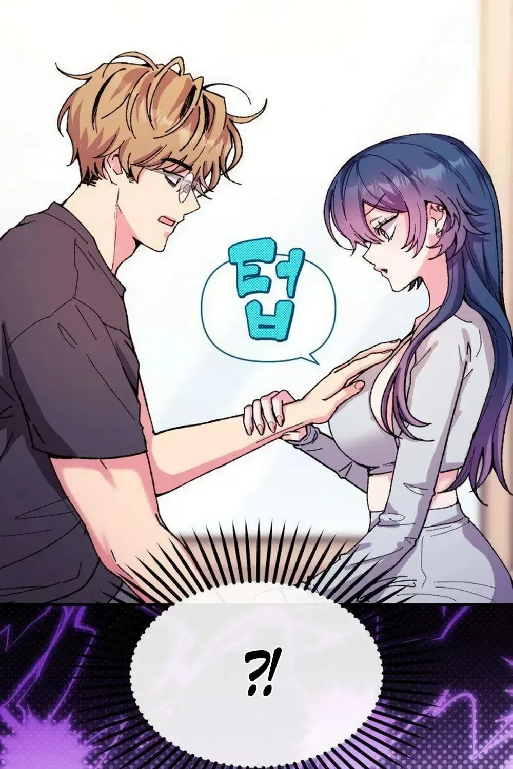 Lucky Mia! Chapter 20 – Page 87
