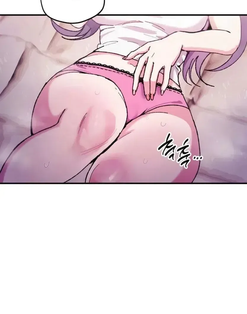 Lucky Mia! Chapter 19 – Page 79