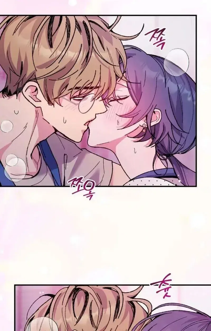 Lucky Mia! Chapter 18 – Page 4